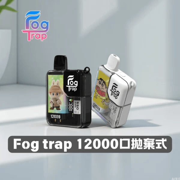 Fog Trap 蠟筆小新系列 12000口拋棄式
